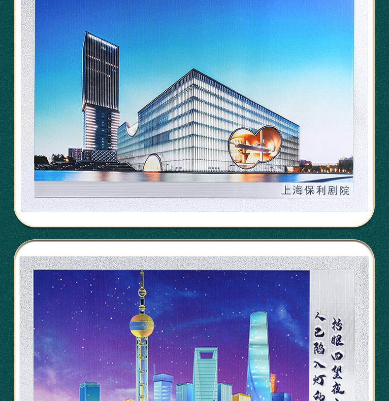 明信片詳情頁(yè)_13.jpg