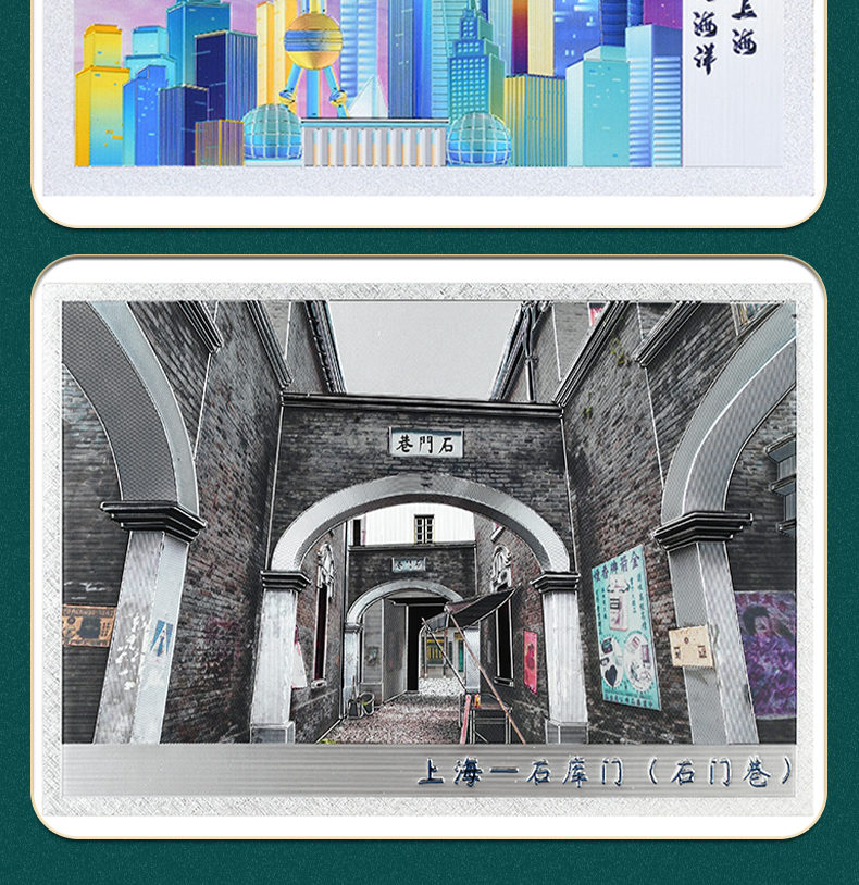 明信片詳情頁(yè)_14.jpg